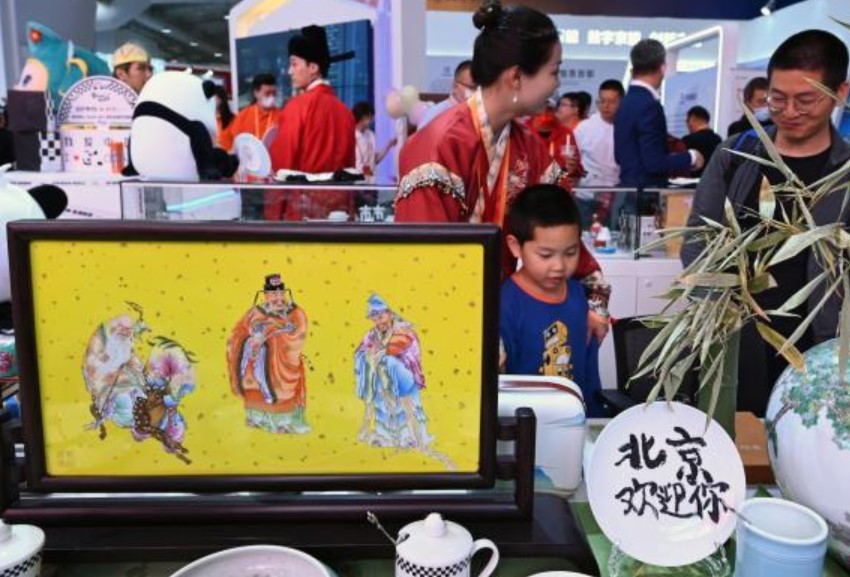 北京文化品牌集体亮相首钢园 展现“京味儿”文化