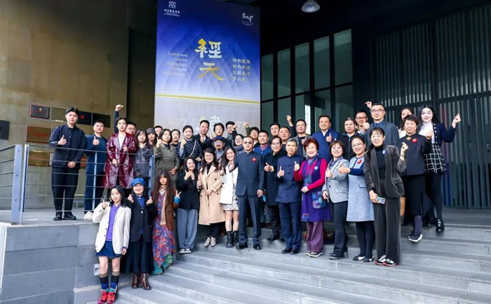 “经天纬地——纺织服饰时尚科技主题美术作品展”在北京服装学院开幕
