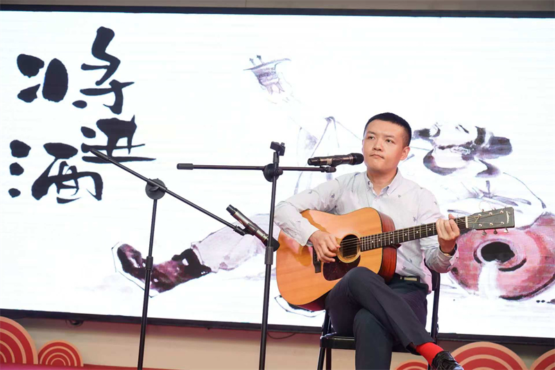 吉他弹唱《将进酒》 尼日利亚中国文化中心供图