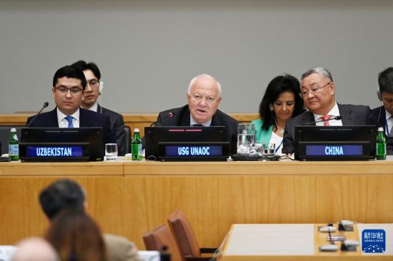 6月9日，在位于纽约的联合国总部，联合国副秘书长、联合国文明联盟高级代表莫拉蒂诺斯（前中）在“庆祝文明对话国际日”主题对话会上致辞。新华社记者 李睿 摄